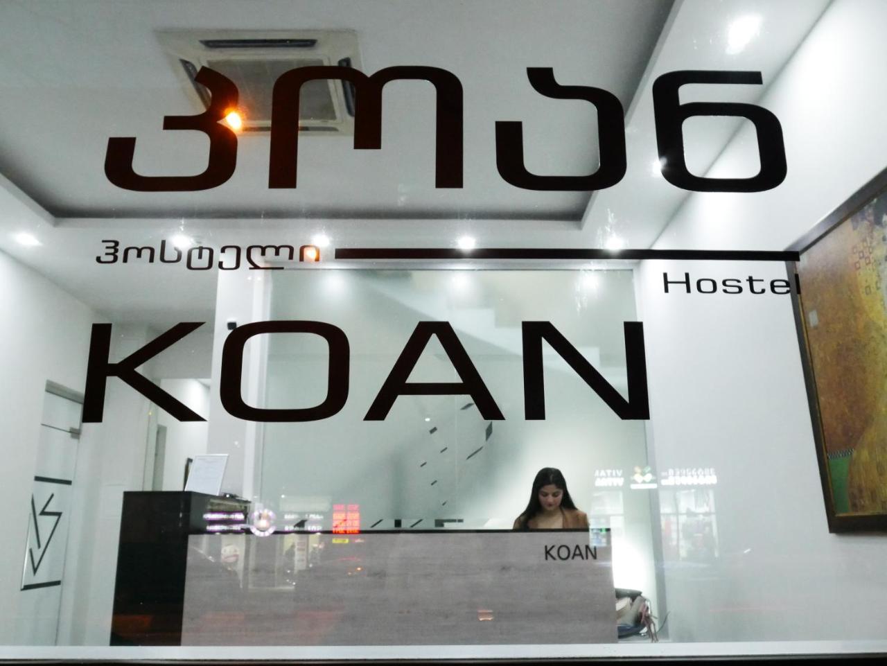 Koan Hostel Tbilisi Exterior photo