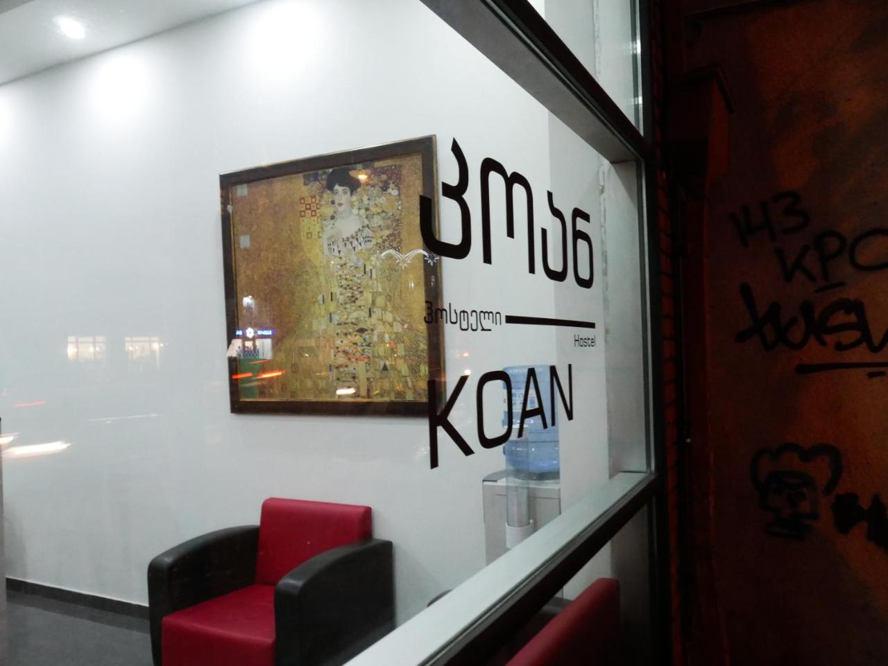 Koan Hostel Tbilisi Exterior photo